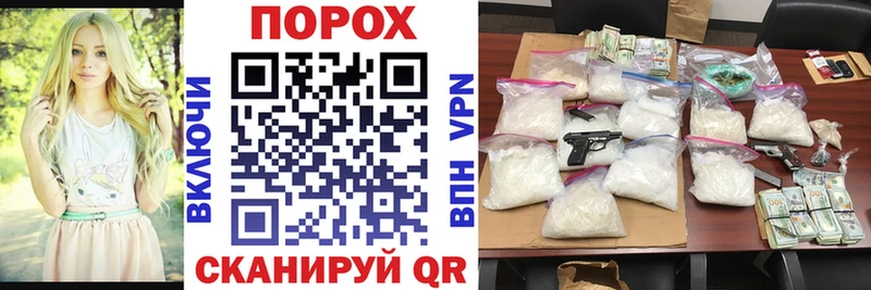 АМФ Premium купить MEGA ТОР Щёкино