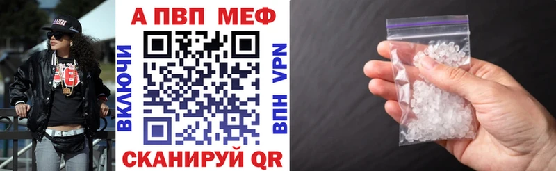 Alpha-PVP VHQ Щёкино