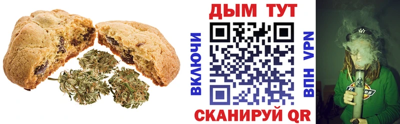 гидра рабочий сайт  Щёкино  Еда ТГК марихуана 