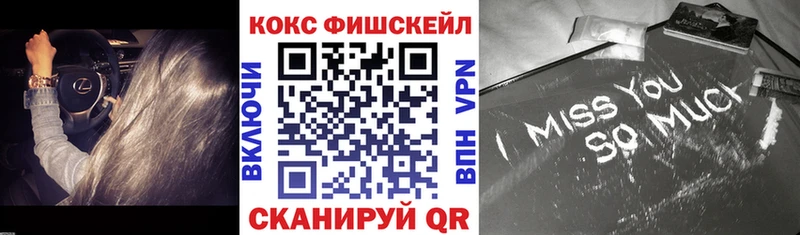 купить наркоту  Щёкино  КОКАИН 99% 