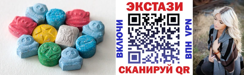 Экстази 250 мг  магазин    Щёкино 