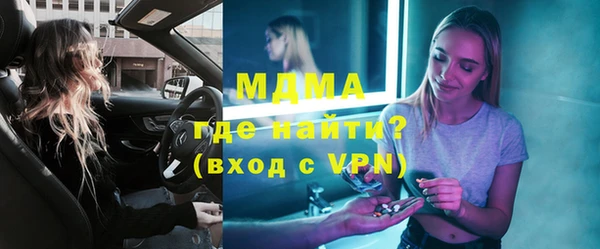 экстази Наволоки