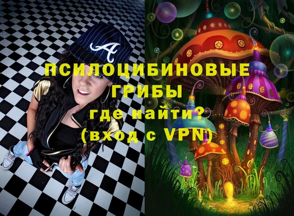 мескалин Навашино
