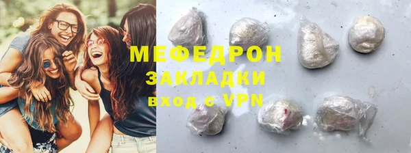 мескалин Навашино