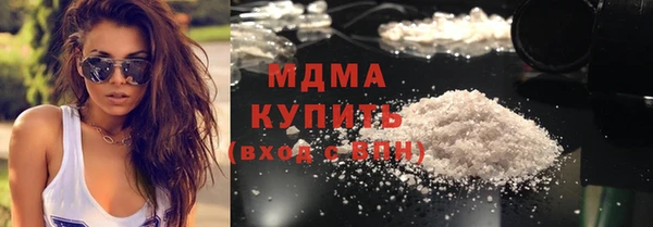 экстази Наволоки