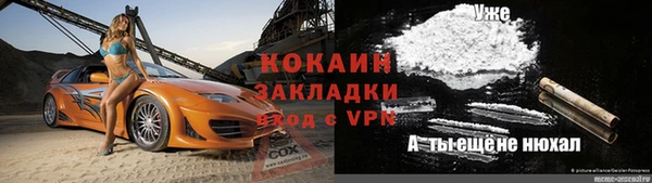 экстази Наволоки