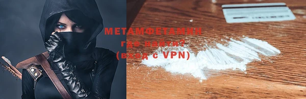 марки nbome Надым