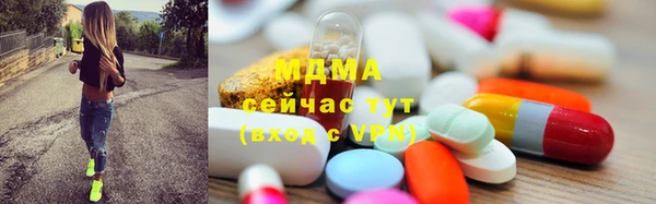 экстази Наволоки