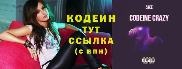 экстази Наволоки