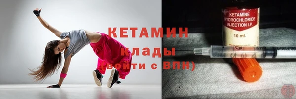бошки Билибино