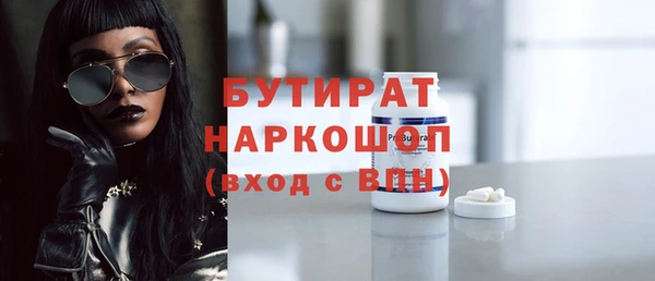 экстази Наволоки