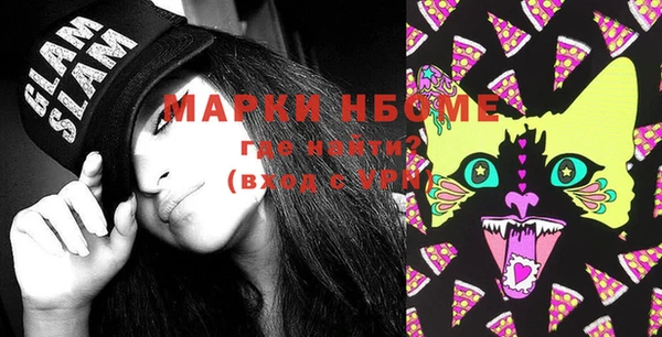 экстази Наволоки