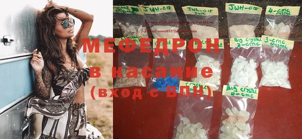 мескалин Навашино