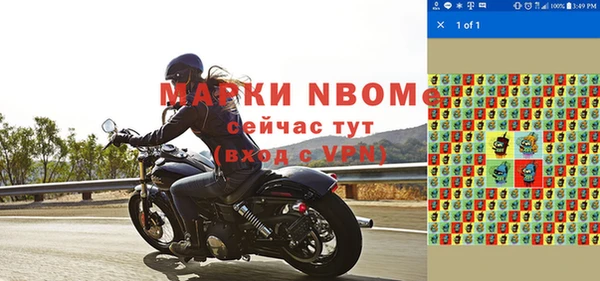 марки nbome Надым