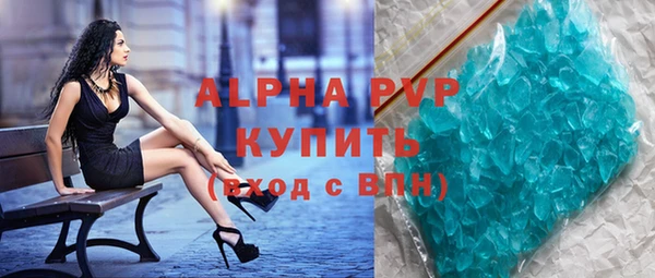 марки nbome Надым