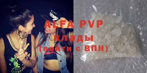 экстази Наволоки