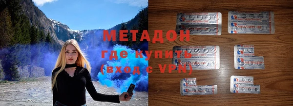 мескалин Навашино