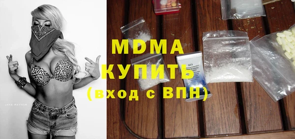 марки nbome Надым