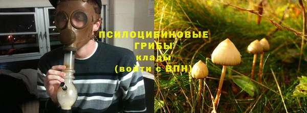 экстази Наволоки