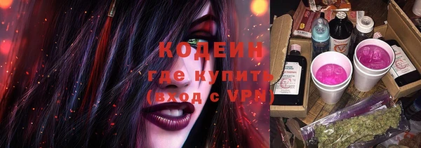 марки nbome Надым