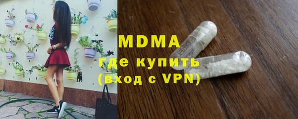 мескалин Навашино