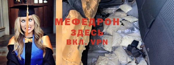 экстази Наволоки
