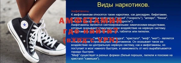 каннабис Бугульма