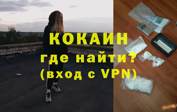 мескалин Навашино