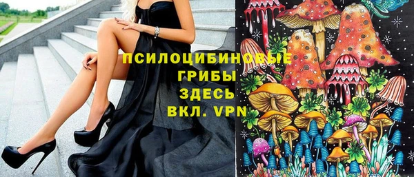 мескалин Навашино