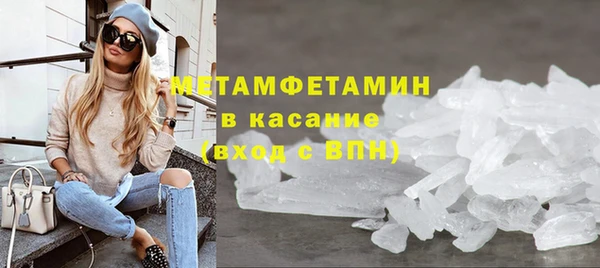 марки nbome Надым