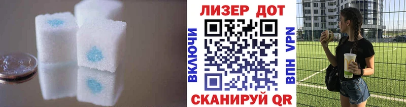 Лсд 25 экстази кислота Щёкино