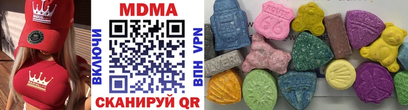 сколько стоит Щёкино МДМА VHQ