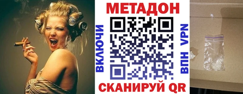 Метадон мёд  Щёкино 